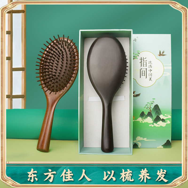 气囊梳长发专用头皮按摩