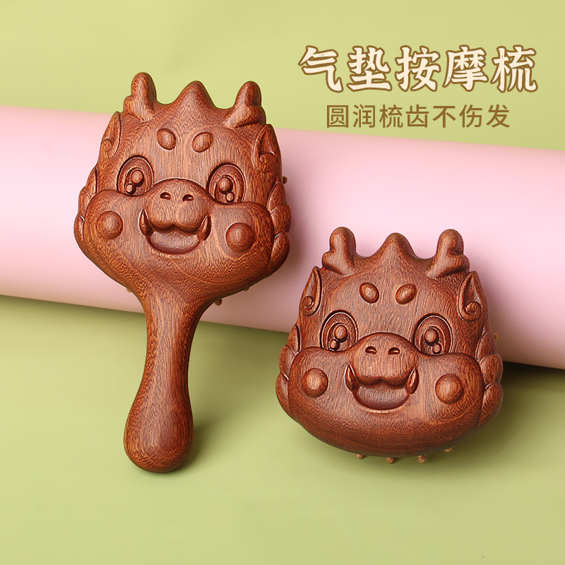 气垫梳可爱便携经络梳按摩梳