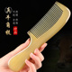 小李子天然牛角梳头部按摩神器经络梳子皮疗官方旗舰店天然圆筒女
