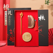 桃木梳子发簪礼物3.8妇女节母亲节送女友老婆婆按摩梳子套装 礼品