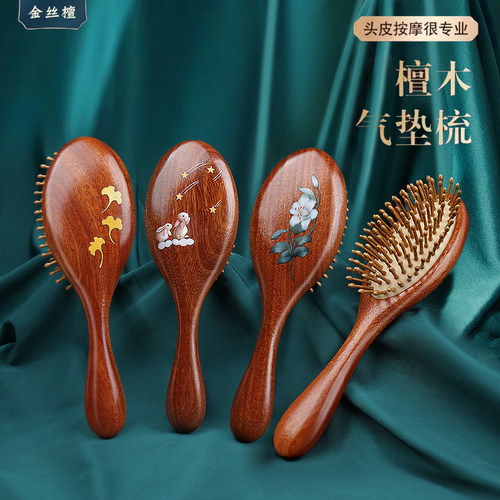 气囊梳长发家用头皮按摩梳