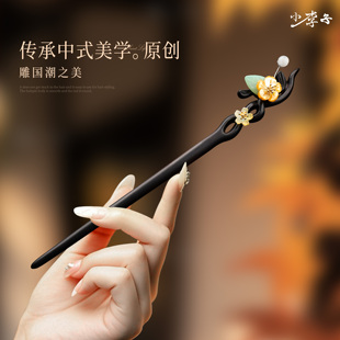 七夕礼物四季新中式发簪檀木国风木簪古风步摇高端簪子送女友老婆