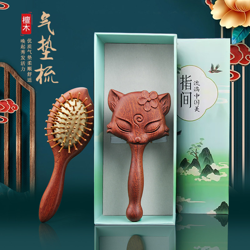 小李子檀木气垫梳可爱便携头皮按摩梳创意礼品卡通木梳便携气囊梳