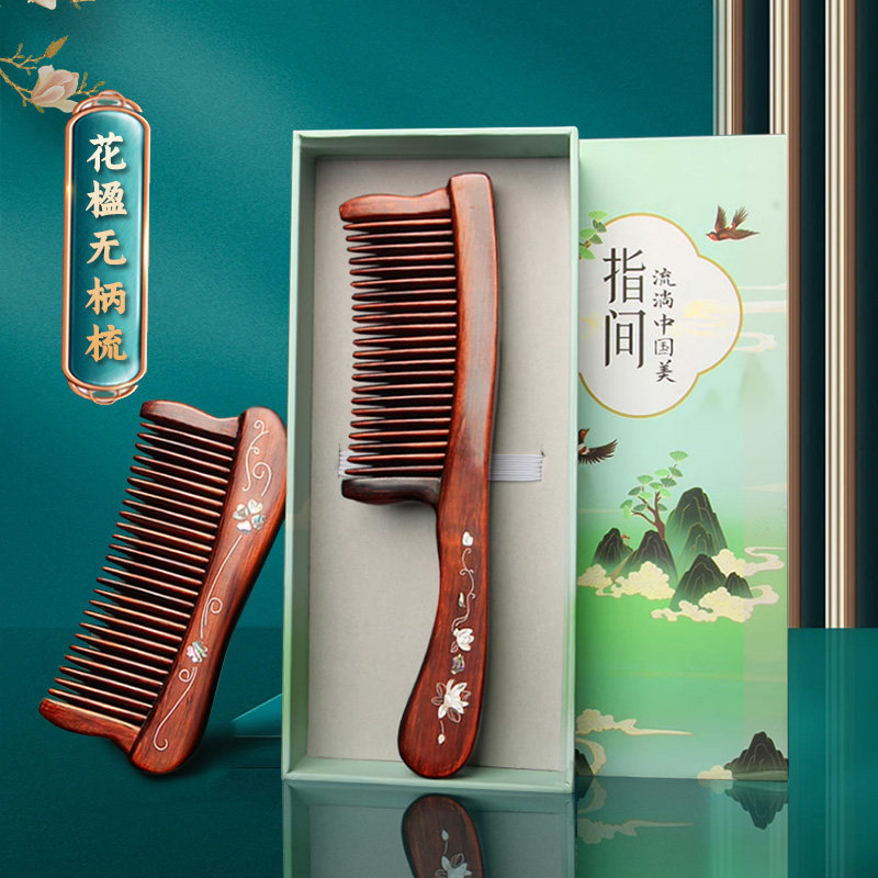小李子紫檀木镶嵌贝壳梳女士长发专用头皮按摩梳送女友妈妈木梳子