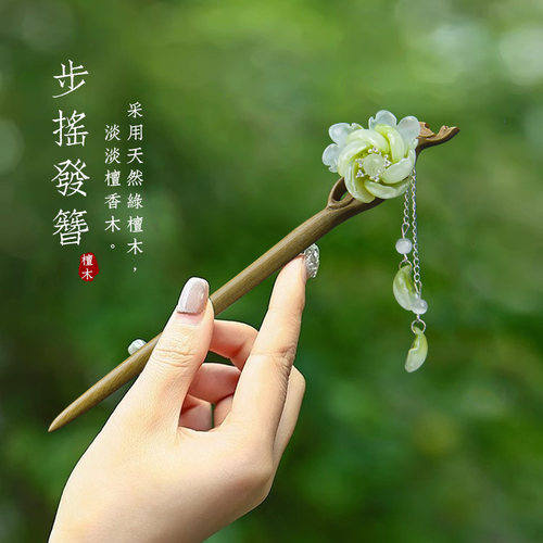 发簪步摇流苏旗袍头饰谢师好礼