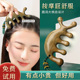 小李子绿檀木头皮按摩梳子五爪头部按摩器疏通经络便携头疗神器