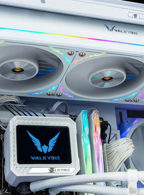 VK瓦尔基里CPU水冷散热器A360/B360GT/GLA360水冷屏显支持多平台