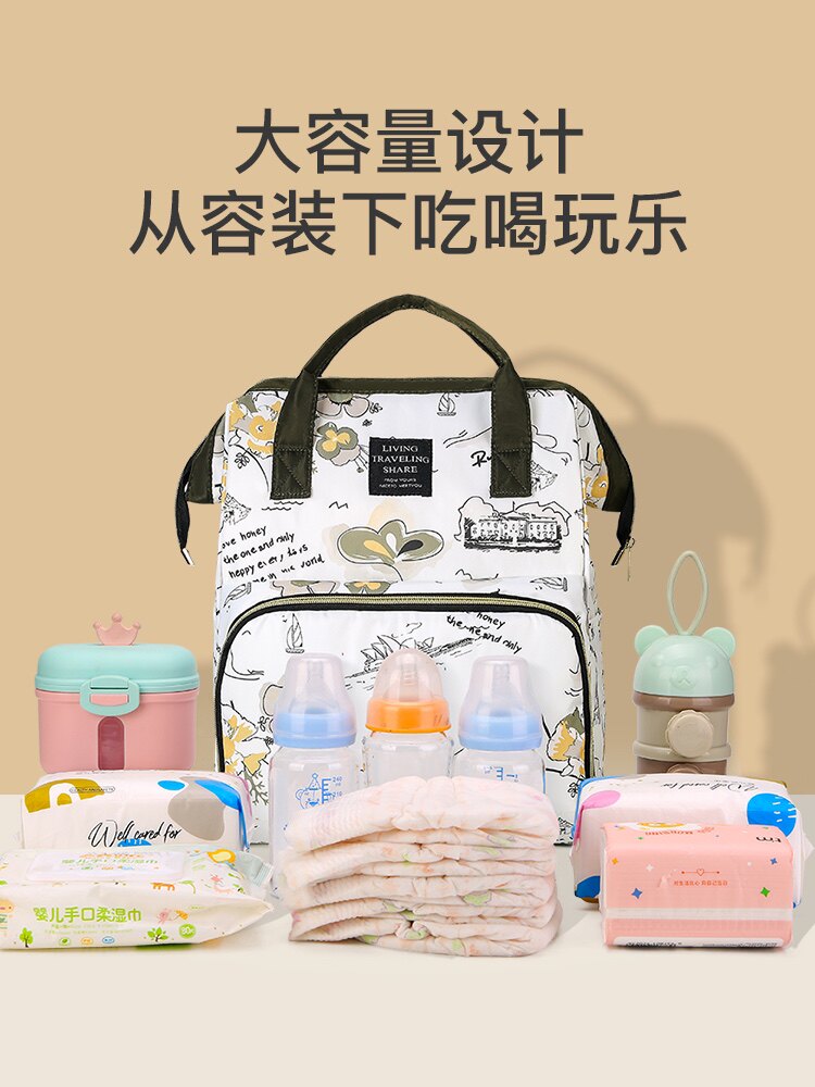 多功能便携大容量收纳高颜值妈咪包包孕妇包旅行婴儿包温奶