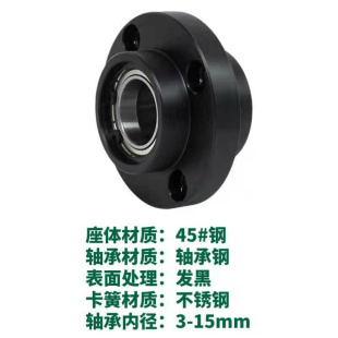 BFU61 双轴承引导式 17mm 带座轴承 法兰型嵌入型轴承座 孔径3