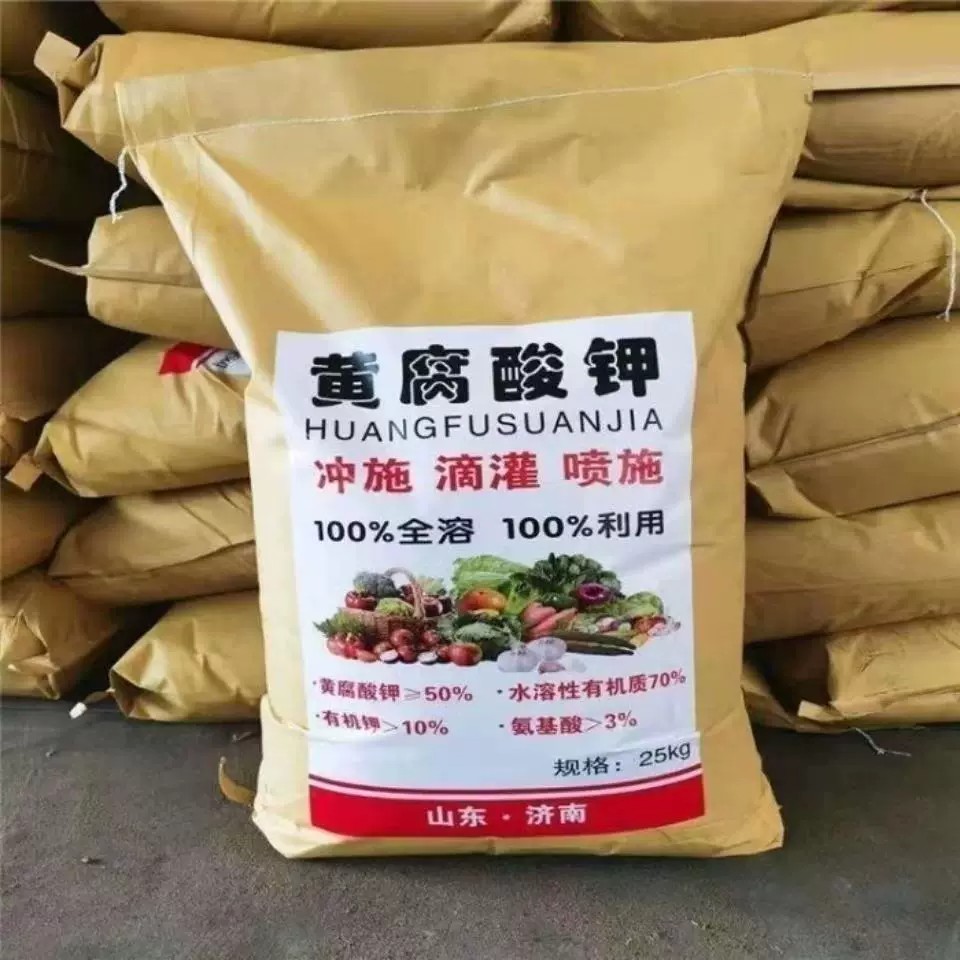 安琪黄腐酸钾粉生化有机肥25斤