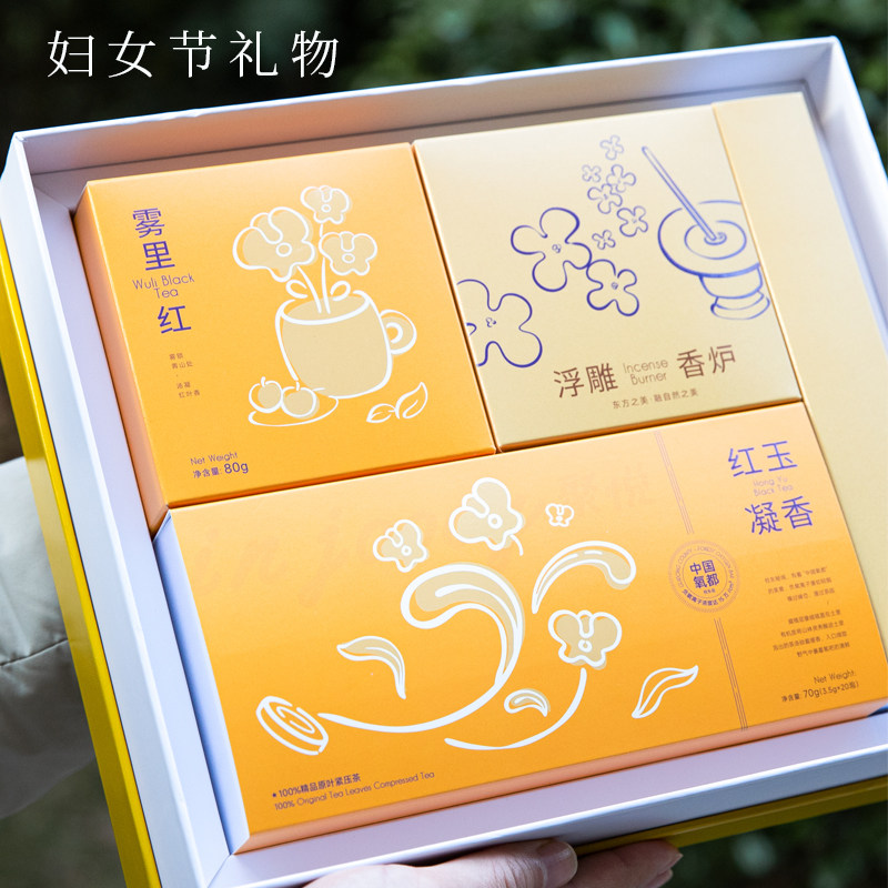 三八节公司礼品女神节礼物女生礼物员工福利香炉线香红茶礼盒推荐,茶,特色产区红茶,淘宝优惠券,粉丝福利购,淘宝优惠卷
