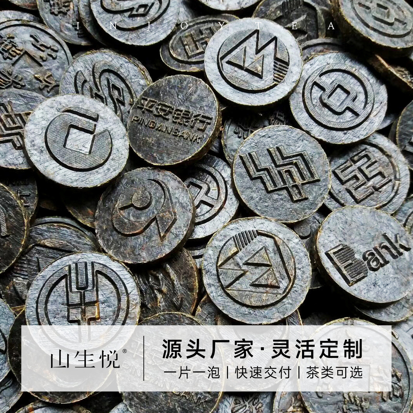 中秋定制活字茶礼盒企业采购