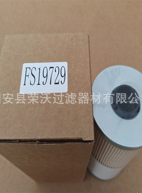 燃油滤清器FS19729 FS19624发电机组油水分离器滤芯