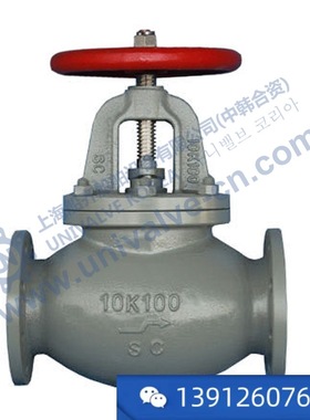 铸钢日标法兰截止止回阀   JIS F7471 IMPA 751201 751202 751203