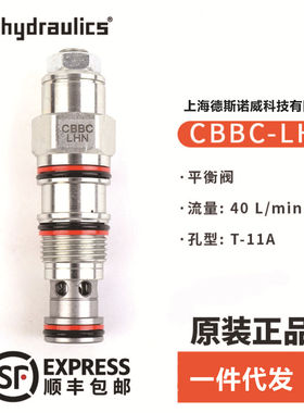 平衡阀方向阀CBBC系列-SUN系列产品液压阀 环卫设备