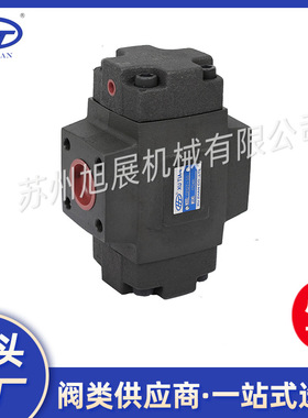 立式注塑机液压阀CPDF-10 满油阀CPDT-10液压充液阀液控单向阀