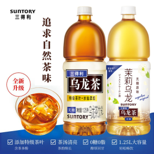 三得利烏龍茶大瓶裝 1250ml 6瓶整件茶味甘醇 2026年3月份到期