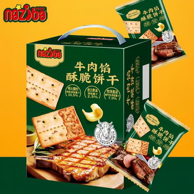 naziba纳滋宝牛肉馅酥脆饼干正品肉松网红零食418g盒装独立小包装