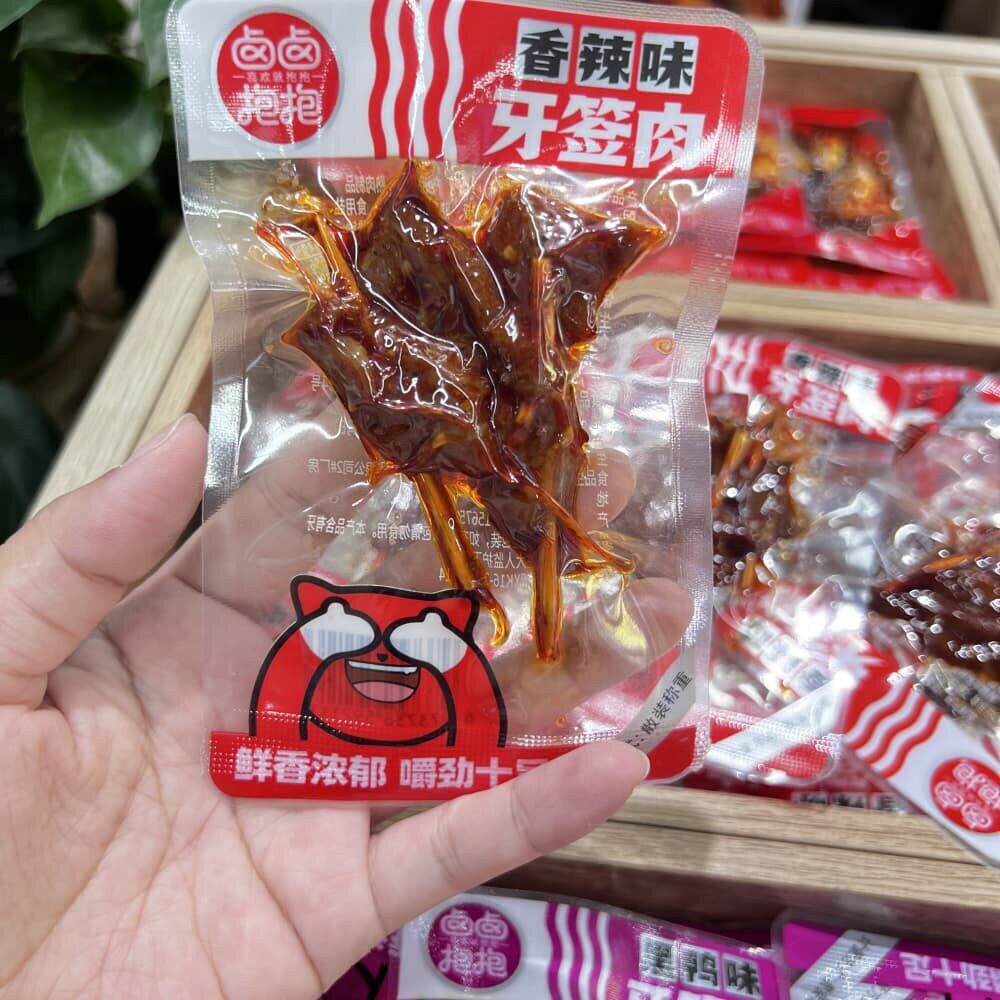 卤卤抱抱牙签肉即食解馋香辣卤味鸭肉食办公室追剧小吃散装称重
