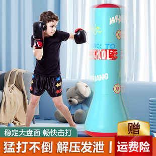 充气拳击柱沙包散打健身专用 儿童拳击沙袋不倒翁家用训练器材立式