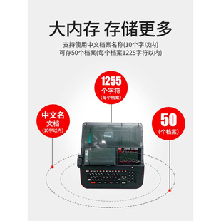 A号码 美克司打号机 390A MAX线号机LM 550E 机 380EZ 管打印机打码