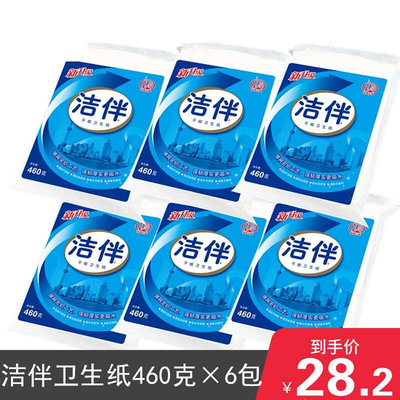 平板卫生纸460克家用厕纸结伴实惠老式刀切草纸整箱6包