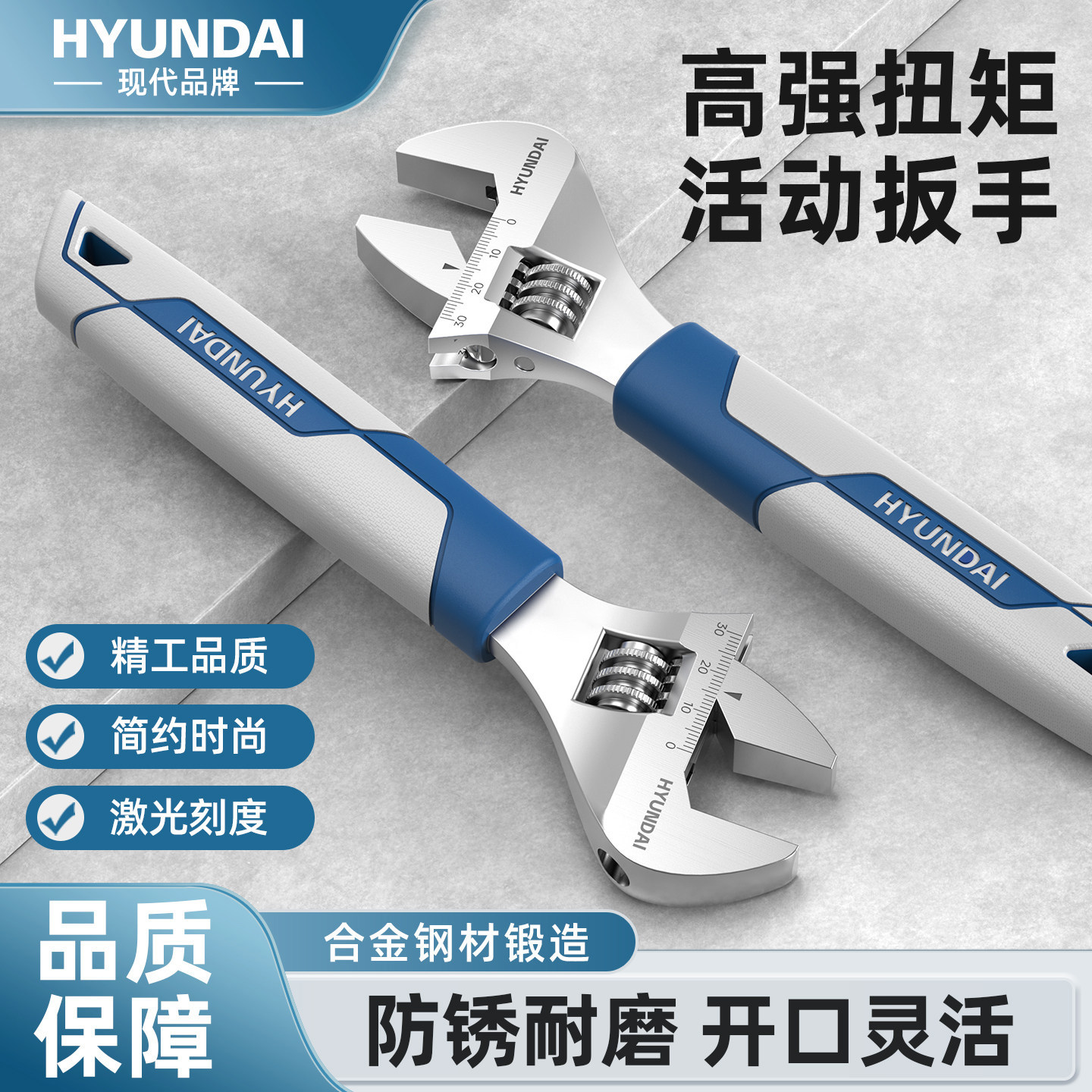 现代活动扳手正品活口扳手多功能扳手工具大全家用大开口板子工具