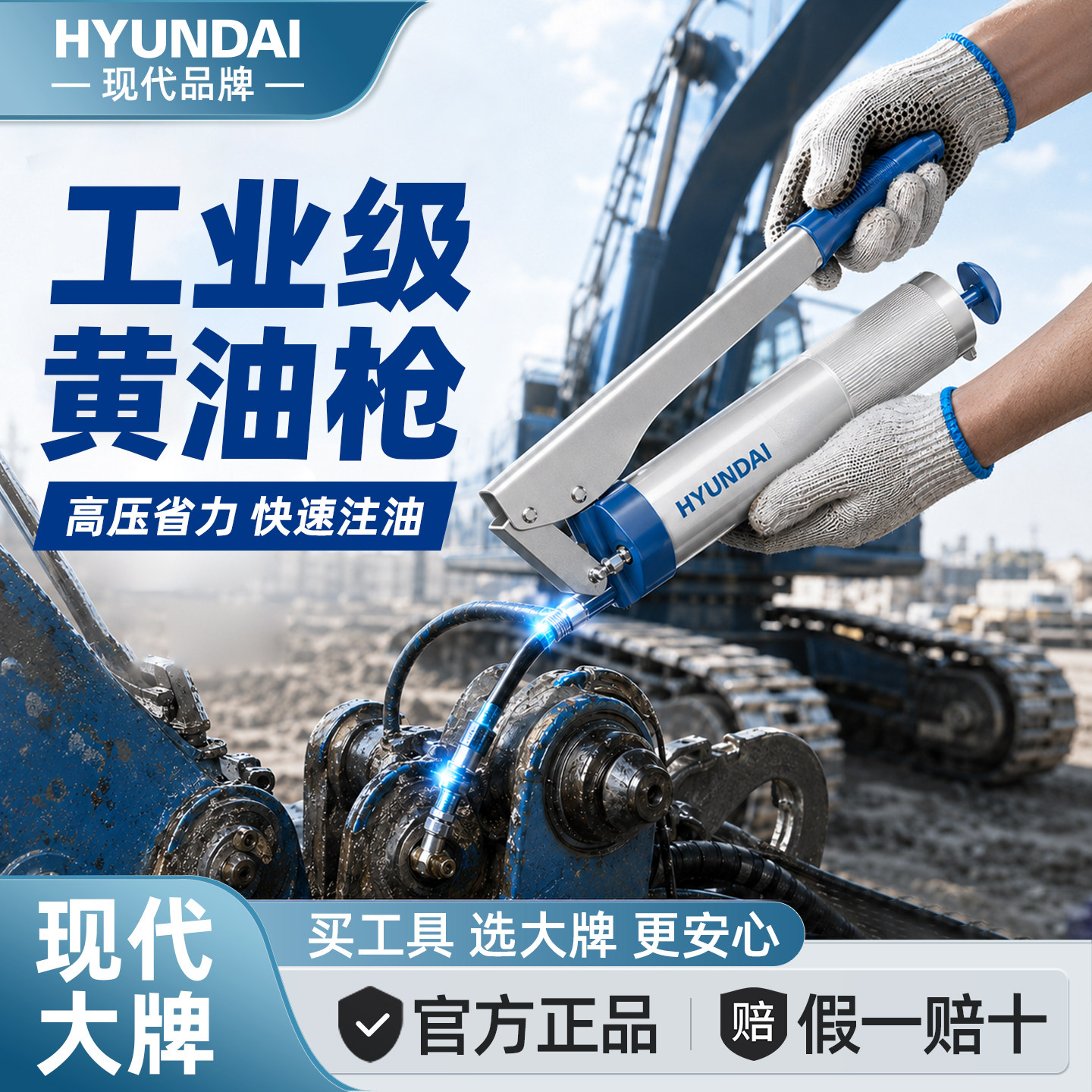 黄油枪手动高压省力新款牛油枪小型锁钳式机油注油器打黄油神器