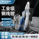 老虎钳钢丝钳子多功能万用老虎工具大全电工专用工业级手钳子家用