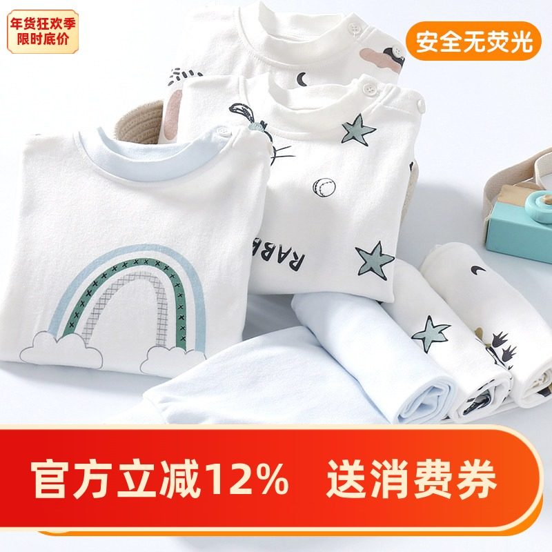 宝宝秋衣套装纯棉儿童保暖内衣女童秋裤婴儿春秋装全棉男童棉毛衫,童装/婴儿装/亲子装,内衣套装,淘宝优惠券,粉丝福利购,淘宝优惠卷