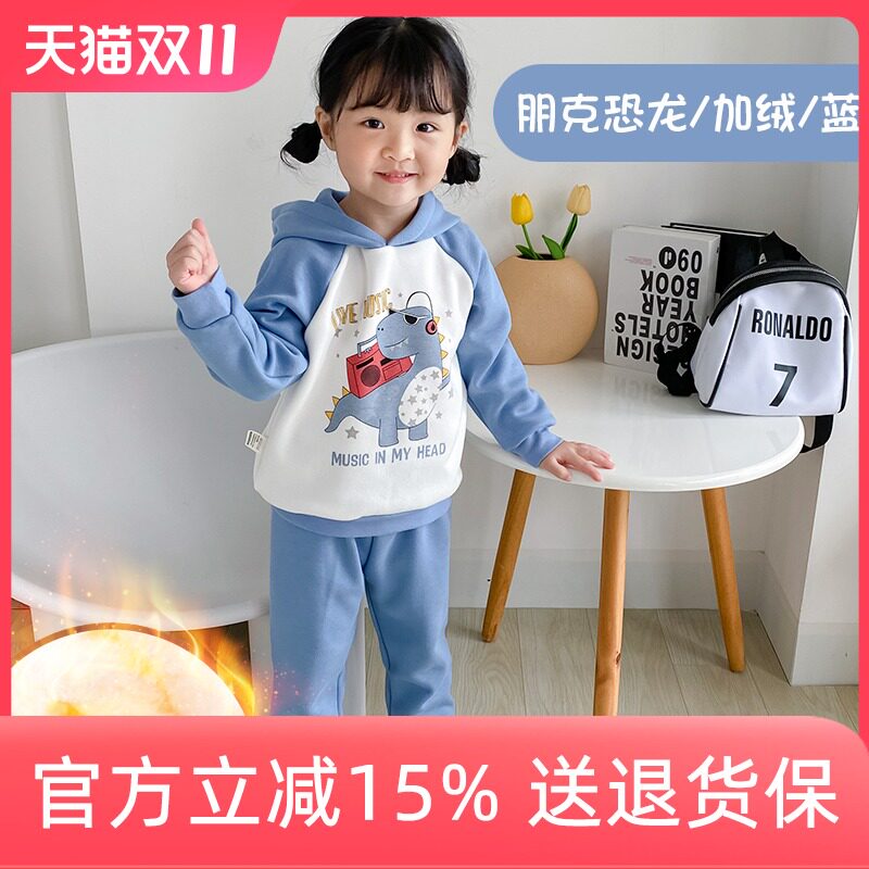 男童女秋冬保暖衣外穿宝宝长袖秋装加厚衣服儿童加绒运动连帽套装