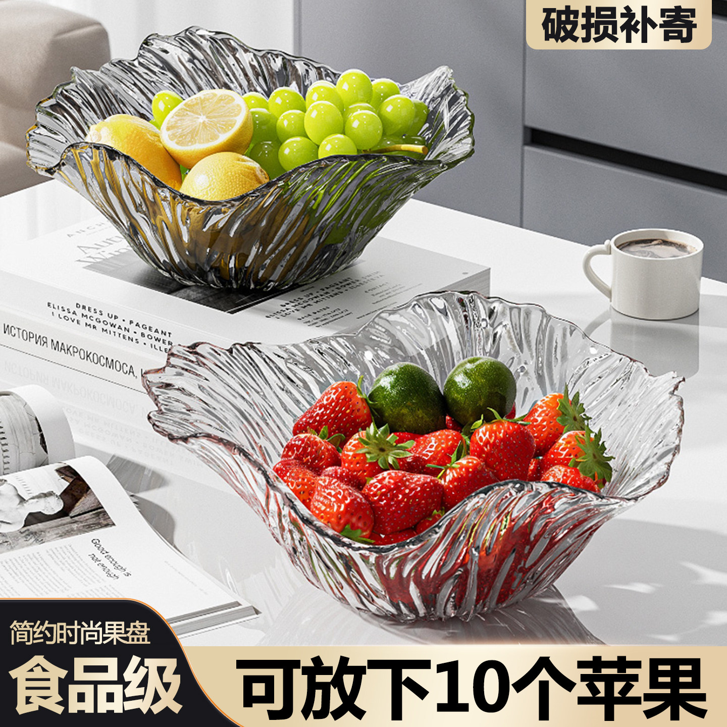 水果盘轻奢风塑料盘子现代客厅家用茶几干果盘糖果零食盘瓜子果盘