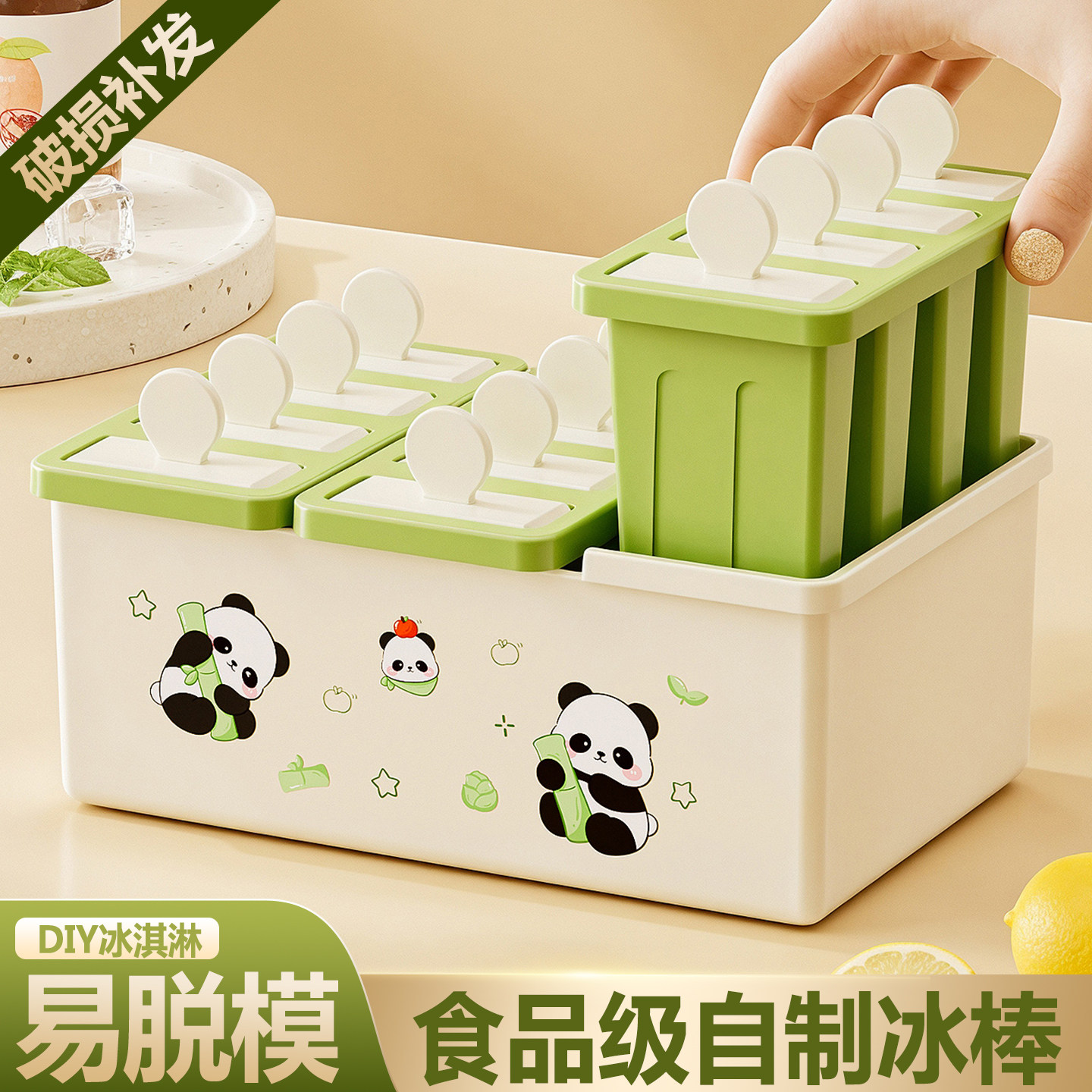 自制雪糕模具家用食品级儿童DIY冰淇淋冰格冰棒冰棍模具制冰盒子Z