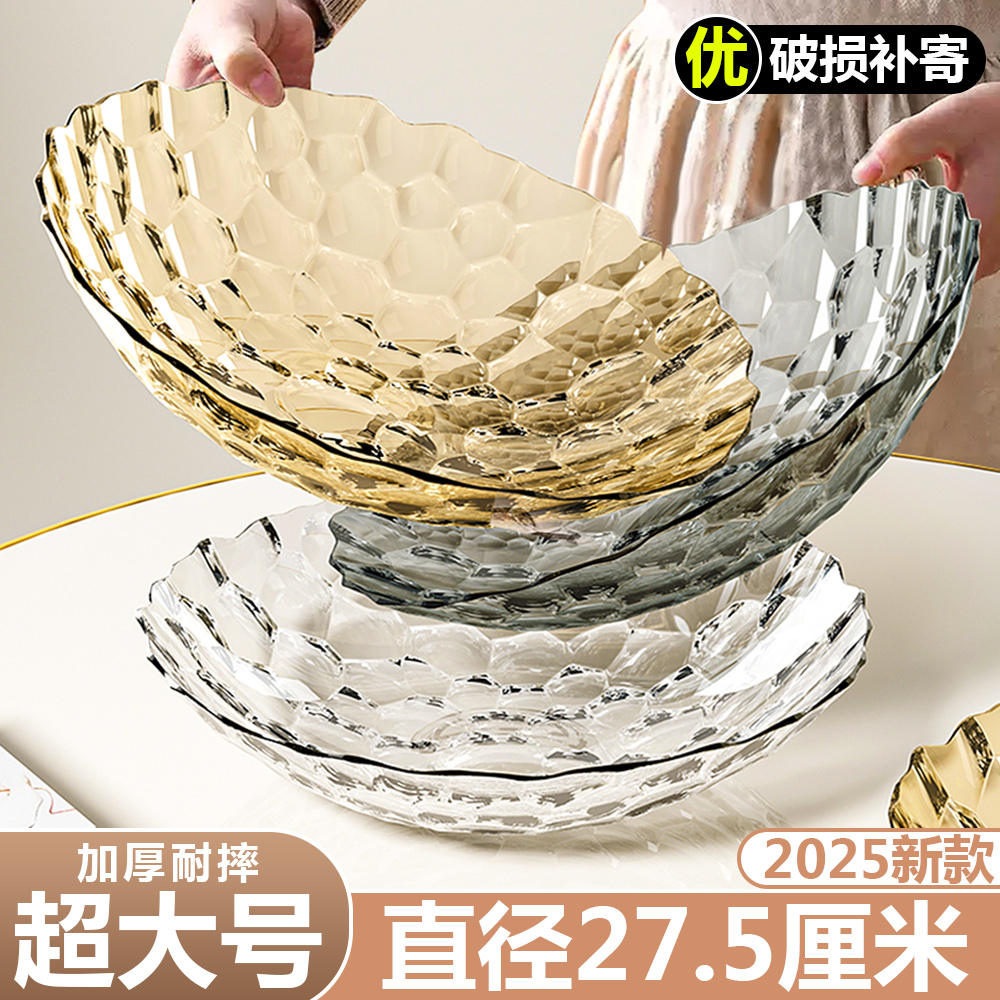 果盘大容量超大轻奢高档2025新款