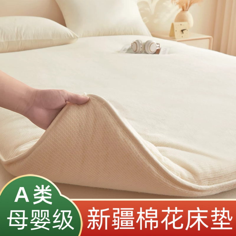 棉花床垫180*200被子铺垫床褥垫单人床褥子家用卧室床垫150*200