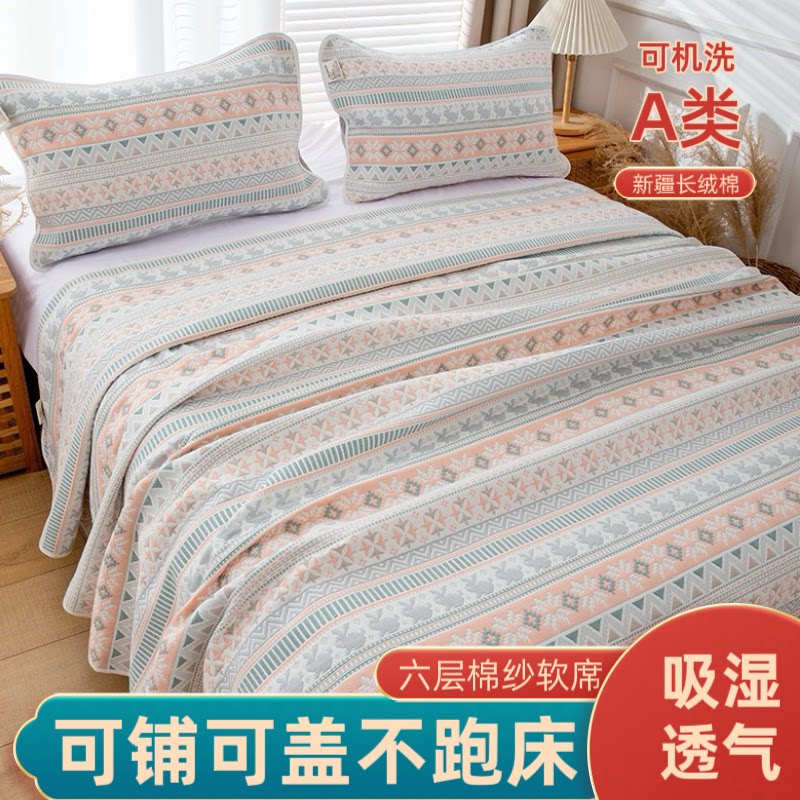六层纱布软席可折叠可机洗席子凉席床单双面冬夏两用凉席床盖单人