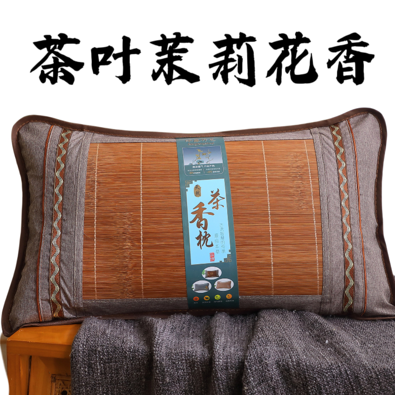 【夏竹～包边款式看直播讲解】竹青竹枕头竹枕片麻将枕头单人枕套