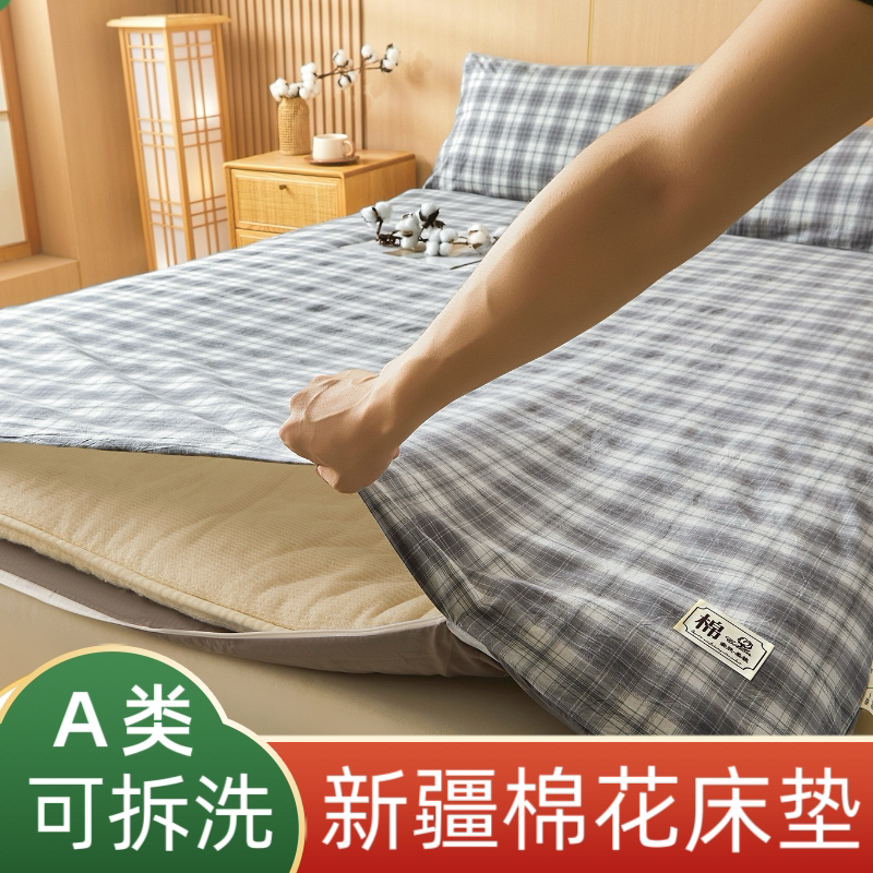 家用高端新疆长绒棉床垫加厚棉花床褥双人榻榻米褥子棉花防滑软垫
