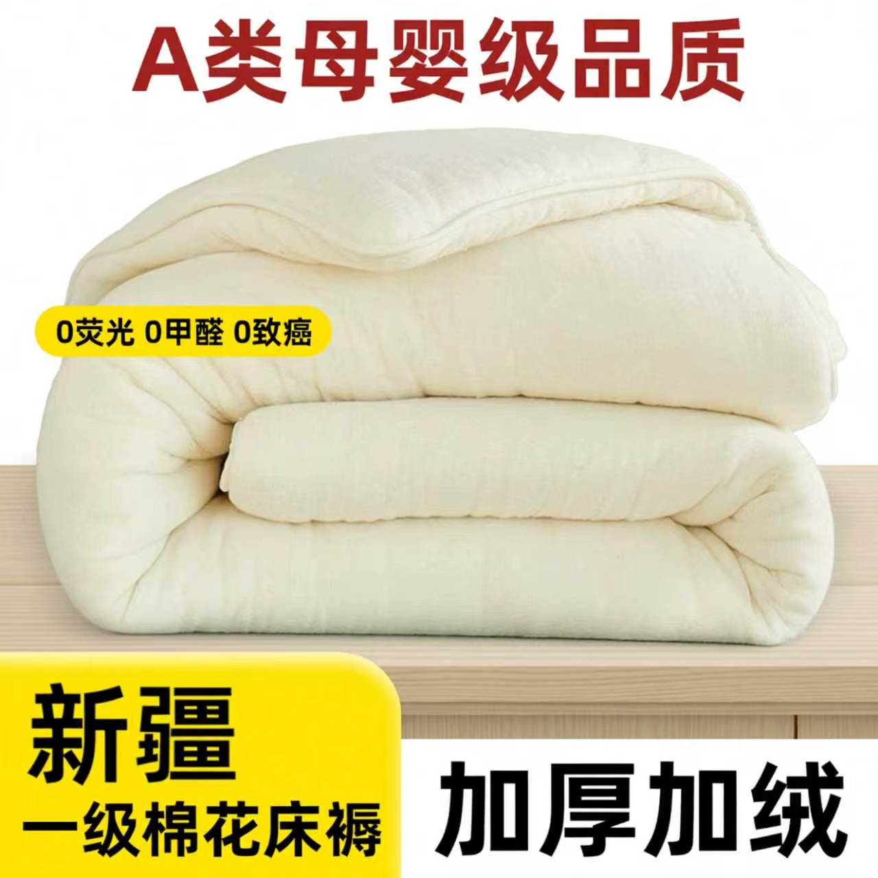 纯棉棉花床褥垫薄款透气防滑床垫双人榻榻米棉褥子老人护床软垫