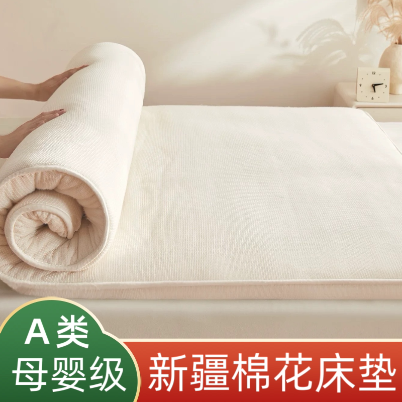 全棉棉花床褥垫榻榻米软垫租房专用纯棉防滑棉褥子四季通用床褥垫