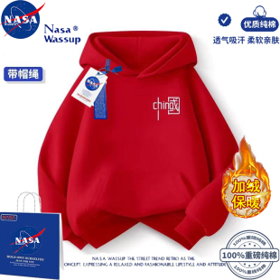NASA联名男童连帽卫衣中国风儿童班服活动服定制亲子装情侣卫衣