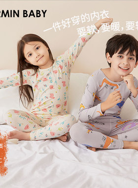 GERMINBABY莫代尔棉儿童保暖衣套装 排汗家居服秋衣秋裤男童女童