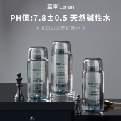 蓝岸长白山天然矿泉水低氘弱碱性水矿泉水小瓶饮用高端泡茶碱性水