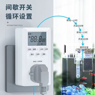 智能定时器插座定时开关时间控制转换器电瓶电动车充电自动断电源