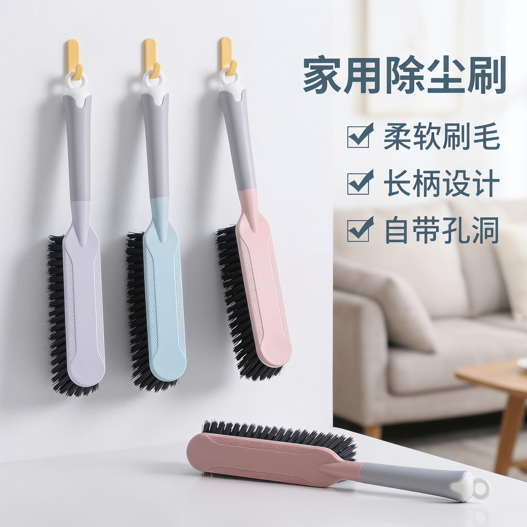 床刷软毛沙发刷子卧室家用地毯清洁扫帚扫床上扫把笤帚神器除尘刷