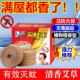 檀香蚊香王盘香蚊香驱蚊家用户外酒店卫生间厕所强力驱蚊蝇灭蚊