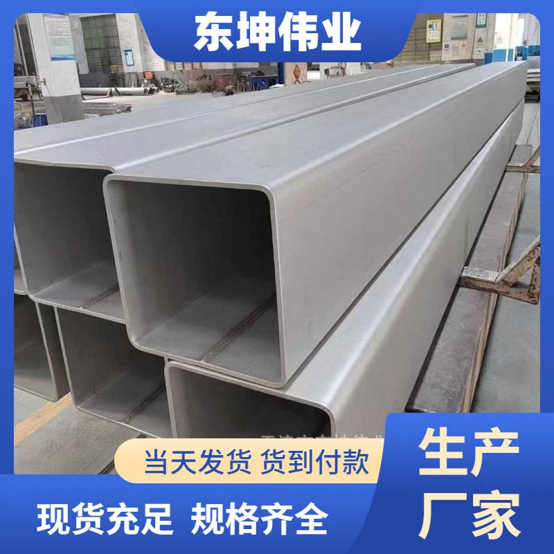 方管现货304拉丝不锈钢方管201不锈钢亮面方管激光切割不锈钢方管