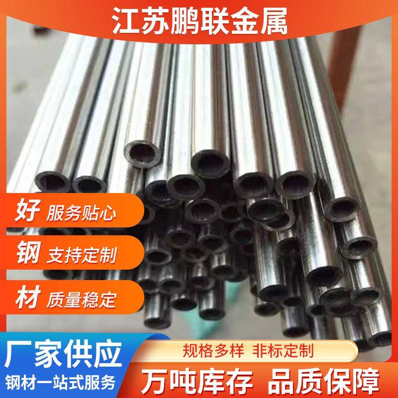 厂家供应04不锈钢毛细管空心无缝管16不锈钢毛细管