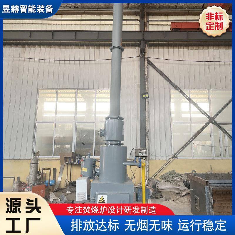 生活垃圾焚烧炉垃圾焚烧设备炉排炉垃圾焚烧炉装置大型厂家供应