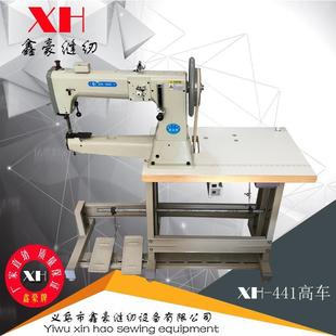 星豪牌441粗线大嘴高车粗线厚料高车筒形粗线车工业缝纫机